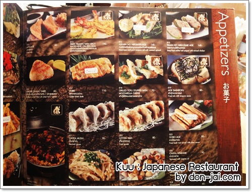 Kuu Japanese Restaurant004